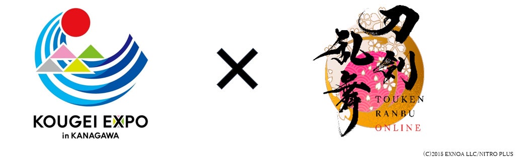 刀剣乱舞×工芸品!KOUGEI EXPO in KANAGAWAで夢のコラボ展示 刀剣乱舞×工芸品!KOUGEI EXPO in KANAGAWAで夢のコラボ展示