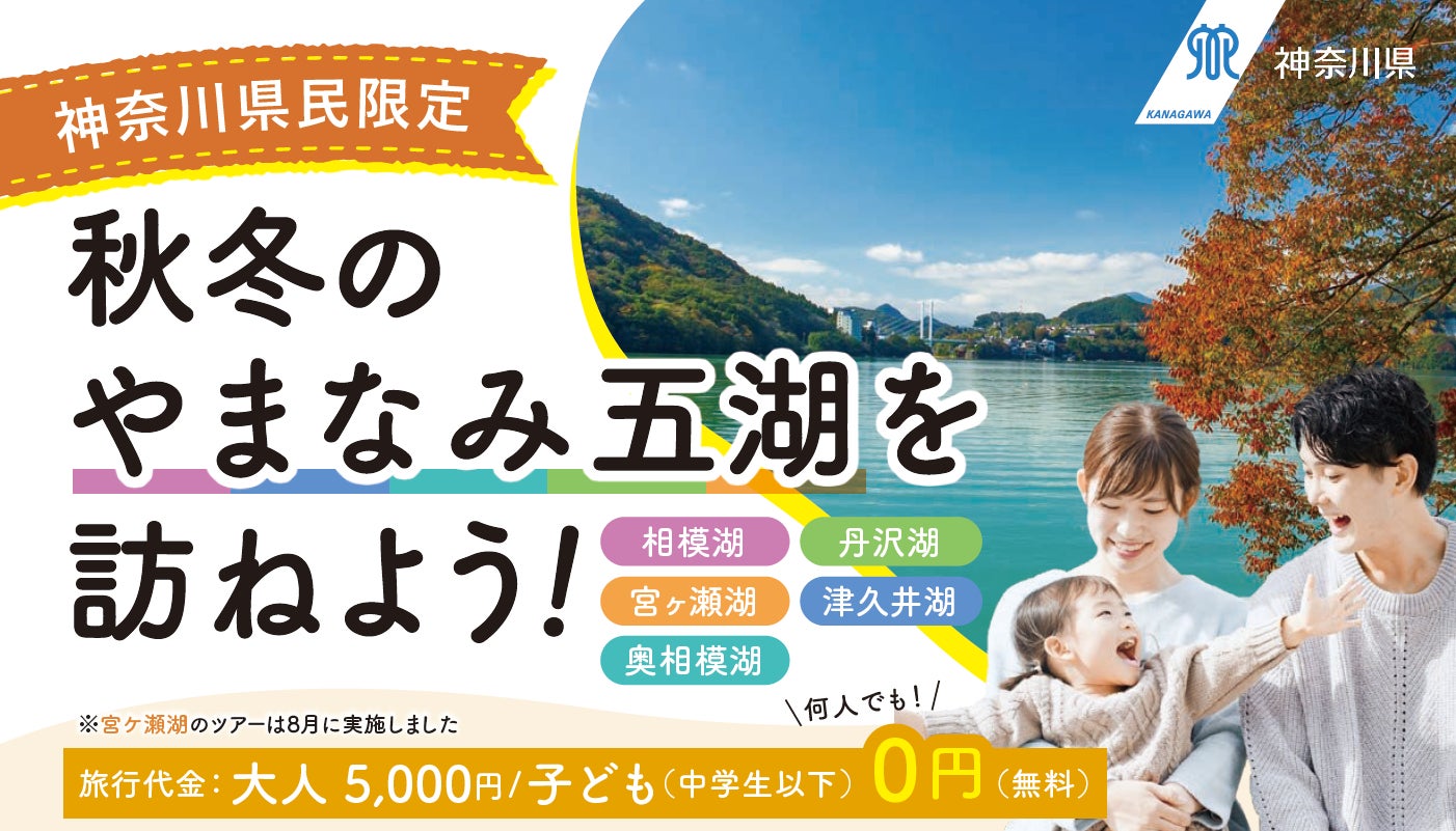 今年で10回目の開催!うめきたを巡る都市型アウトドアイベントが拡大『アウトドア ライフ フェスタ 2026』