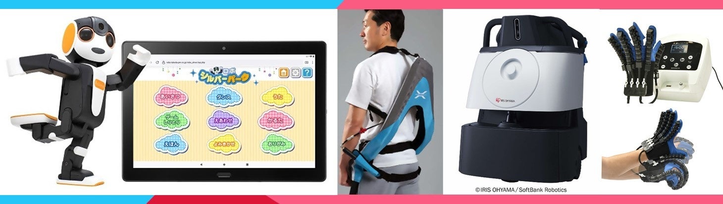 最大100万円補助！】ロボット導入支援補助金の対象ロボットを追加しま