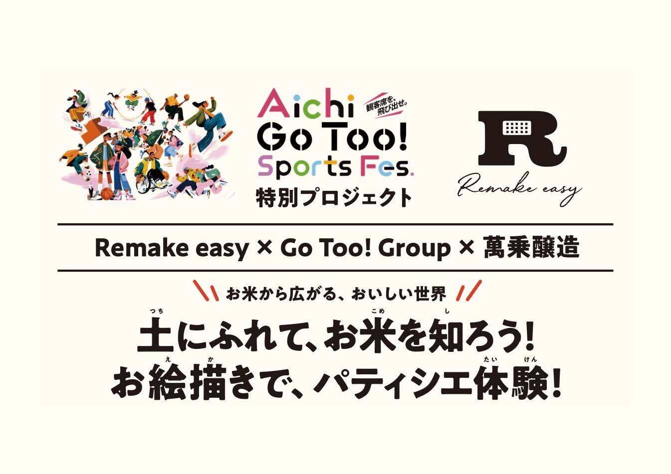 女性自認の「ひきこもり女子会」 当事者スタッフと作るゆるやかなつながり10月30日(金)〔東京〕