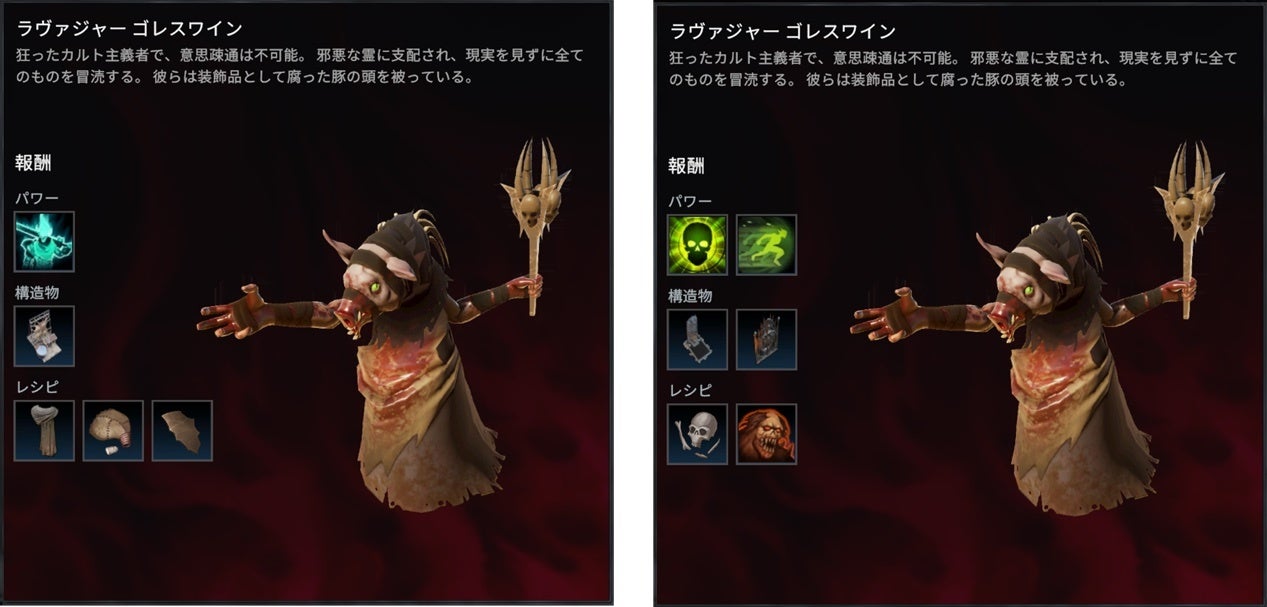  完全ランダムのパワー・基本項目・レシピ