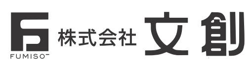 株式会社 文創
