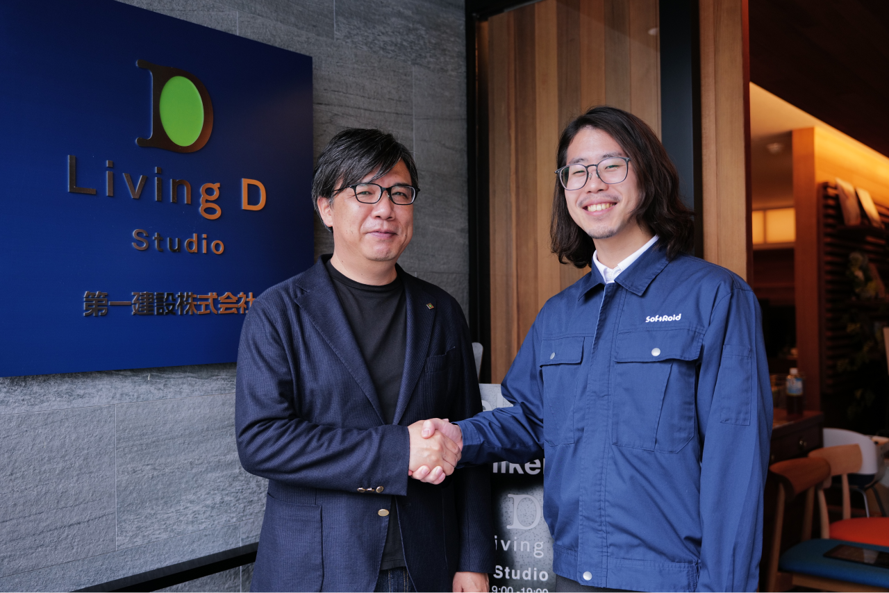 左から：リビングディー 代表取締役 後藤様、SoftRoid村上