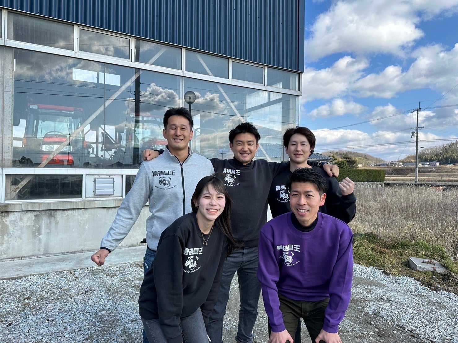 農機具王兵庫店 スタッフ写真