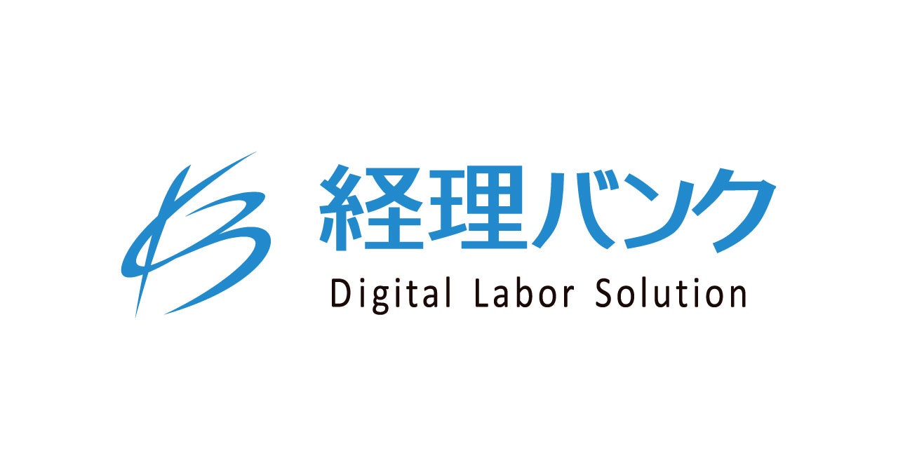 経理バンク｜会計事務所かがやきグループ