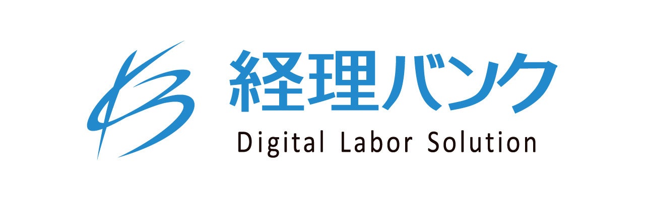 経理バンク｜会計事務所かがやきグループ