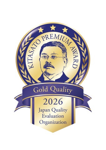 KITASATO Premium Award™金賞受賞のサプリメント「NMN50000AL」累計 KITASATO Premium Award™金賞受賞のサプリメント「NMN50000AL」累計