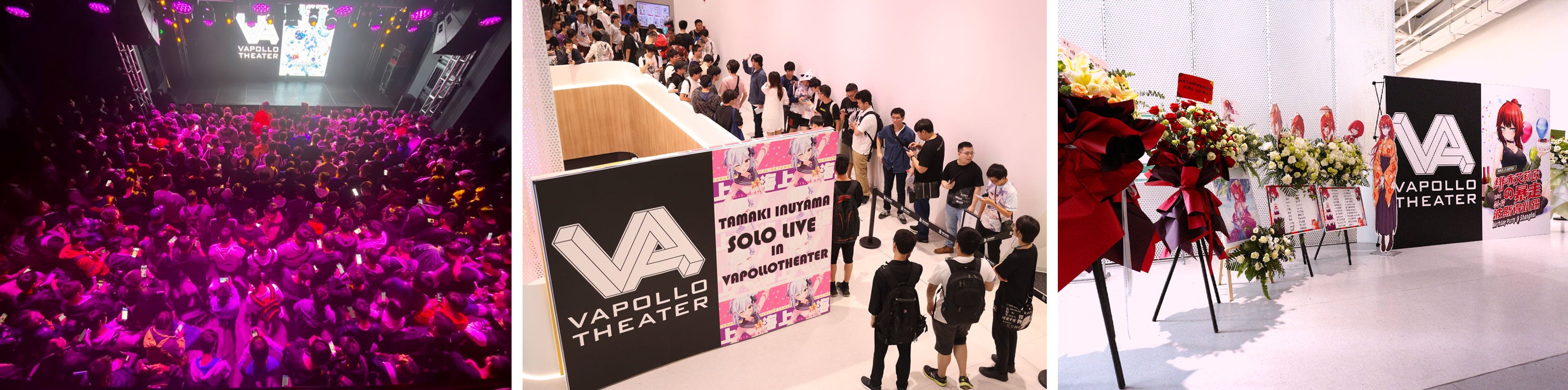 VAPOLLO SHANGHAIで当社が主催した人気VTuberライブイベント。中国でもVTuber人気の勢いは止まらず、毎回大きな盛り上がりを見せる。