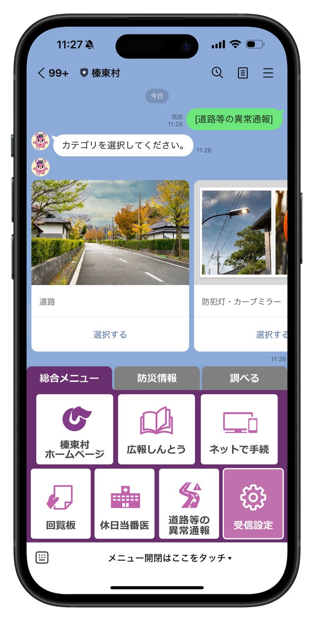 楽一番公式アカウント01様リクエストページ メルカリで楽一番という 楽一番公式アカウント01様リクエストページ メルカリで楽一番という