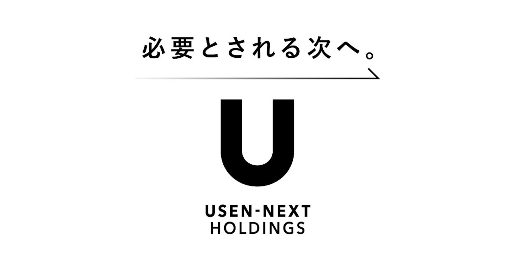 「法人様向けスペシャルティコーヒー導入支援プログラム」第一弾として、株式会社USEN-NEXT HOLDINGS様の目黒本社オフィスに導入いただきました。