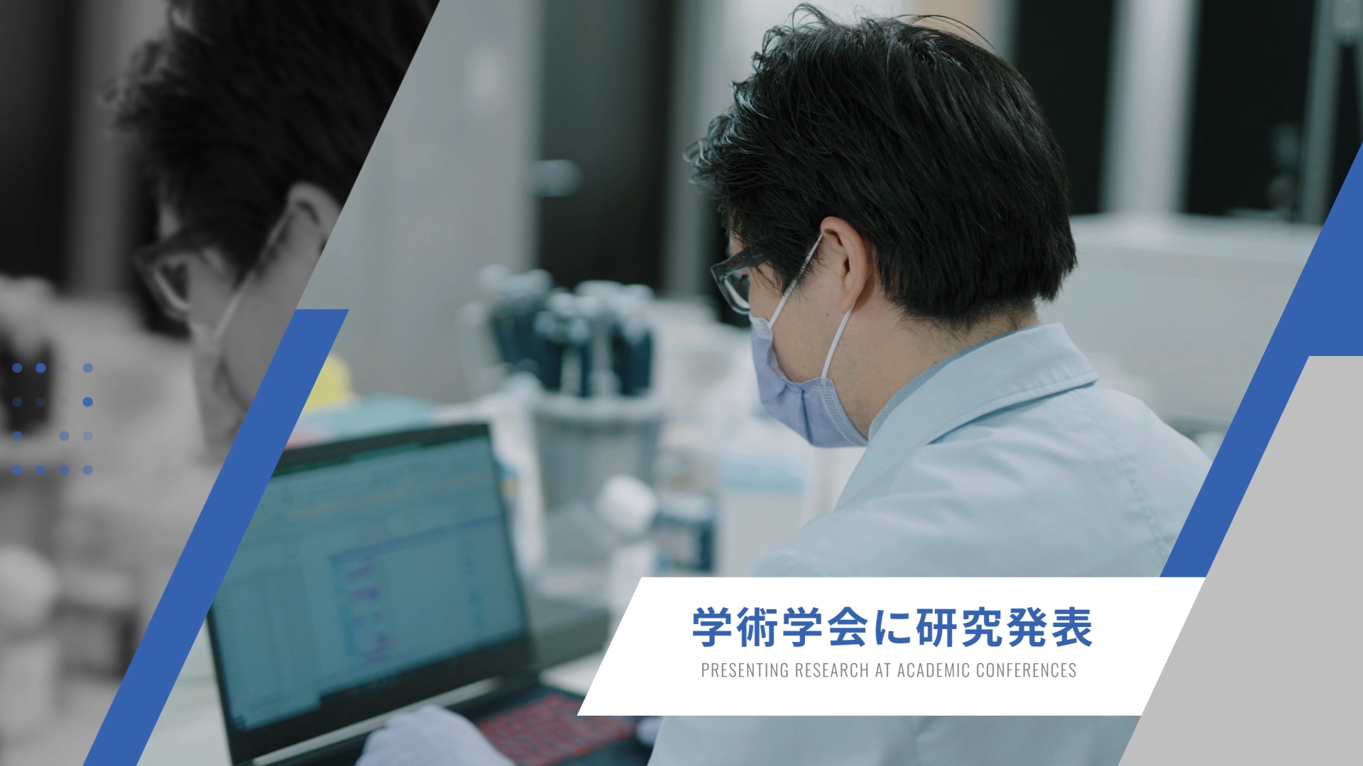 信頼性の高いDNA鑑定-当社DNAラボ