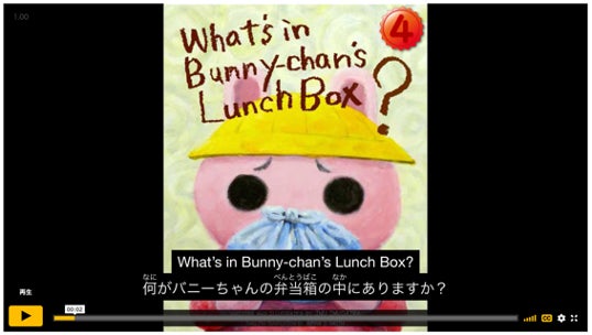 字幕・速度調整あり音声動画