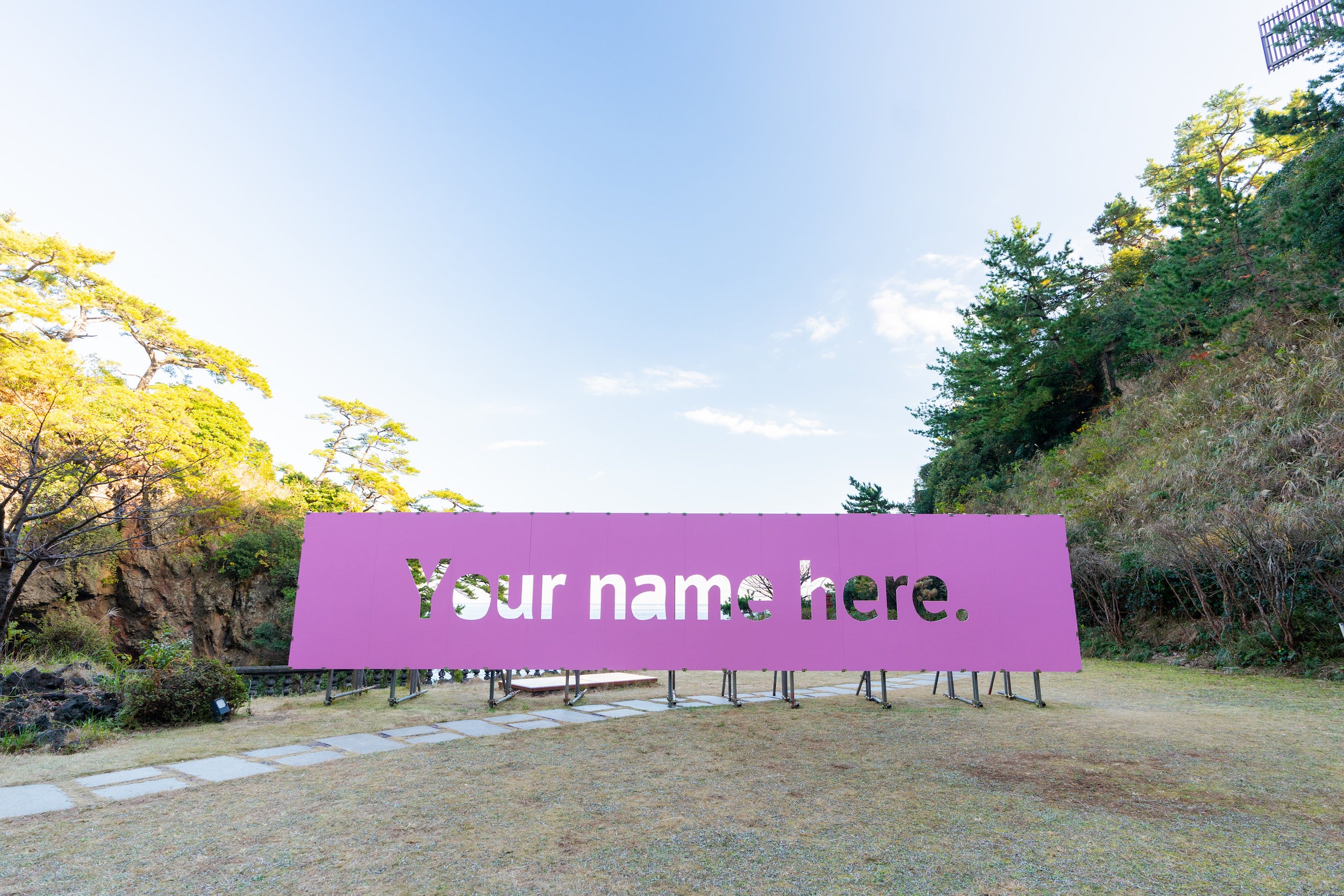 ©️ATAMI ART GRANT 2021, Art Work by Takahiro Miyahara, Photo by Naoki Takehisa