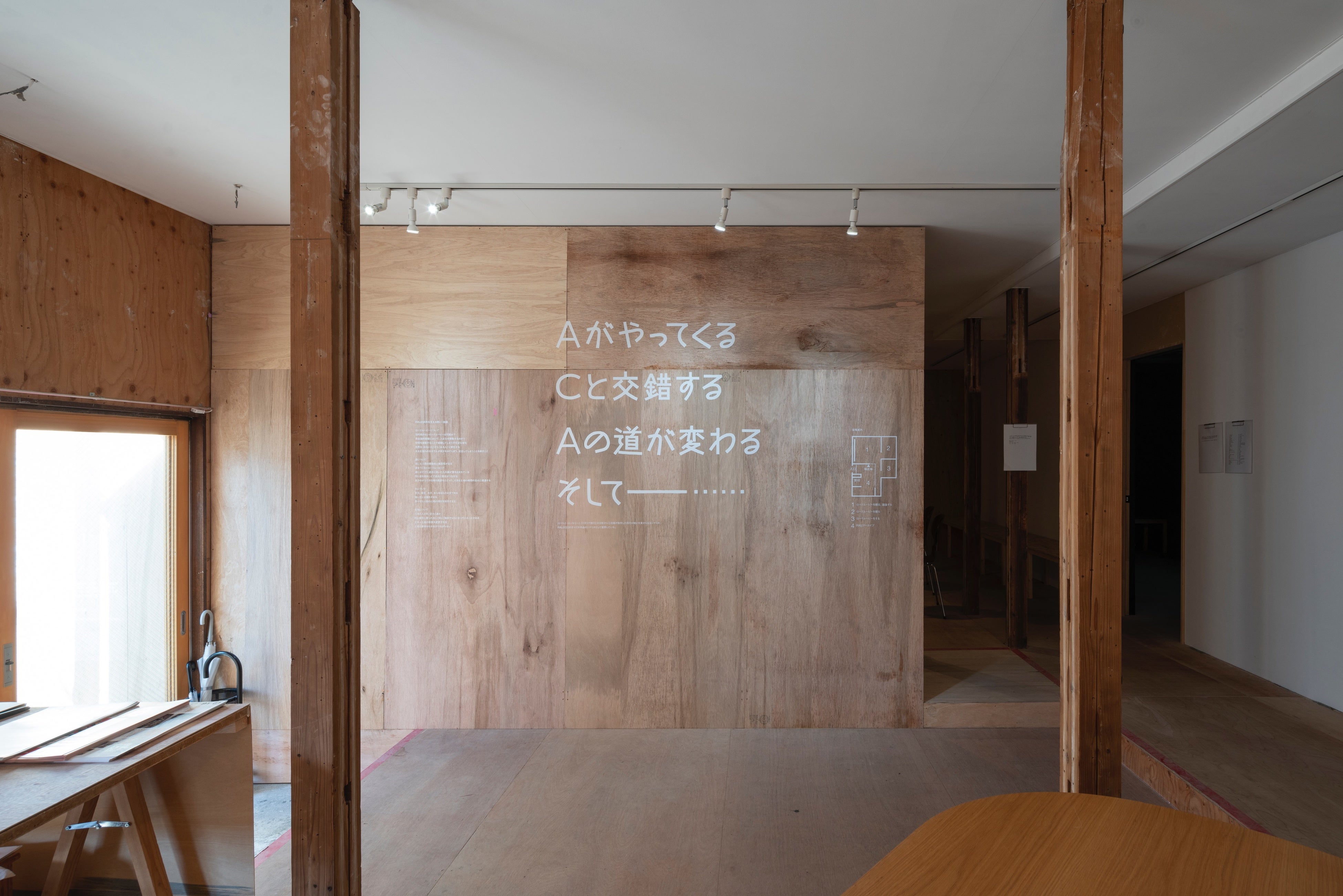 Photo by Mayu Nakamura 