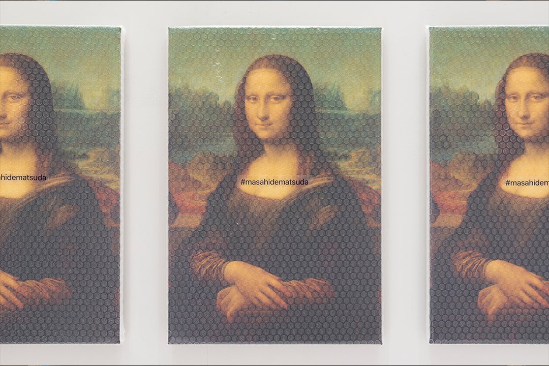 D2C (2021) Artwork by Shōei Matsuda, Photo by Haruka Oka