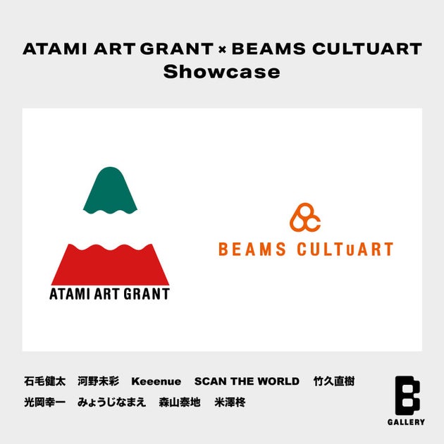 BEAMS CULTUART × ATAMI ART GRANT Exhibition at Shinjuku B GALLERY: Exploring Contemporary Art with a Purpose BEAMS CULTUART × ATAMI ART GRANT Exhibition at Shinjuku B GALLERY: Exploring Contemporary Art with a Purpose