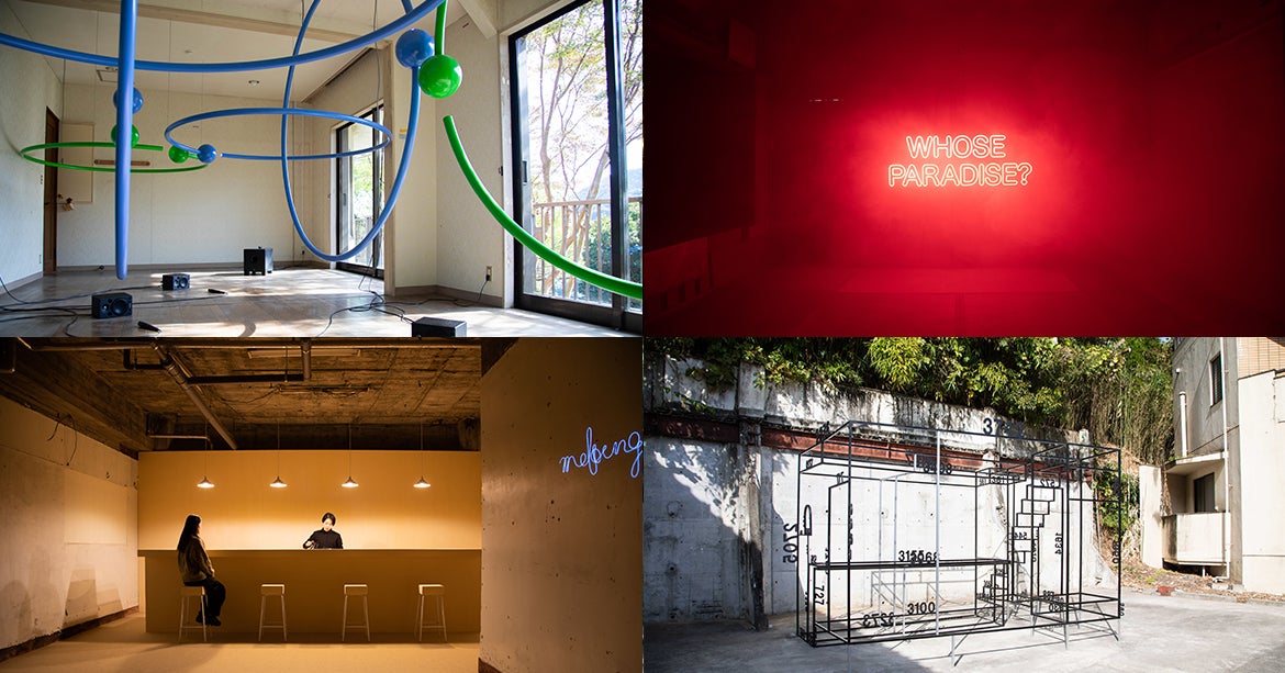 ©︎PROJECT ATAMI 2024, photo by Ryuichiro Suzuki