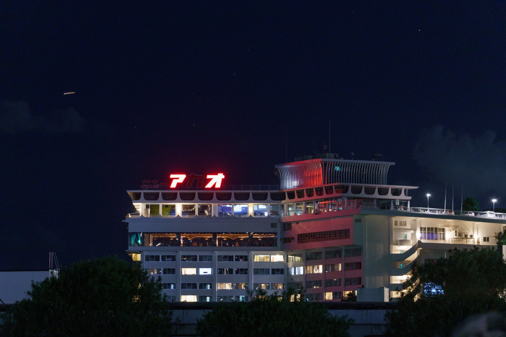 ©️ATAMI ART GRANT 2022, Artwork by Takehito Koganezawa,《ニュー ア/New A》, photo by Naoki Takehisa