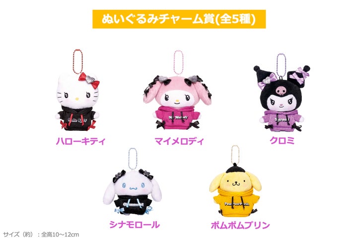 サンリオ ハロウィン フィギュア 2020 Sanrio くじ 108253-12-