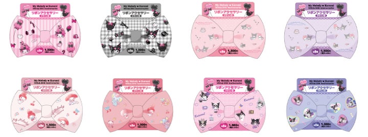 ハッピーくじ マイメロ クロミ 50th&20th アニバーサリー24点セット 108253-33-