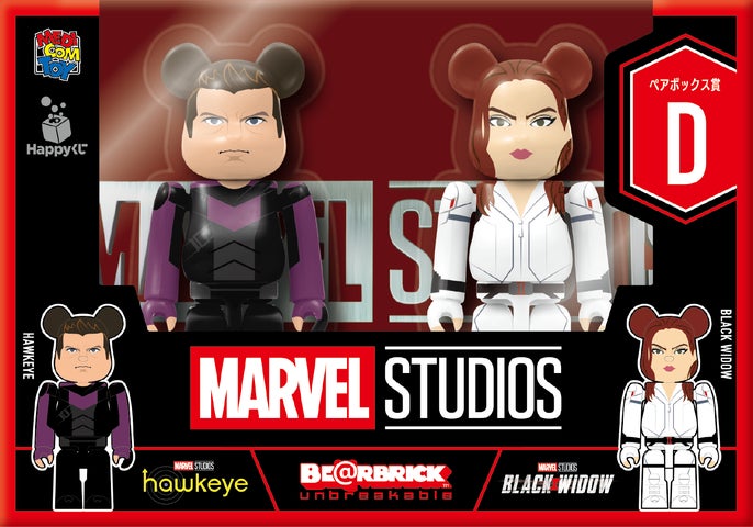 【新品】MARVEL STUDIOS Happyくじ ベアブリック賞 ② MARVEL STUDIOS / Happyくじ「BE@RBRICK」ファミリーマートの一