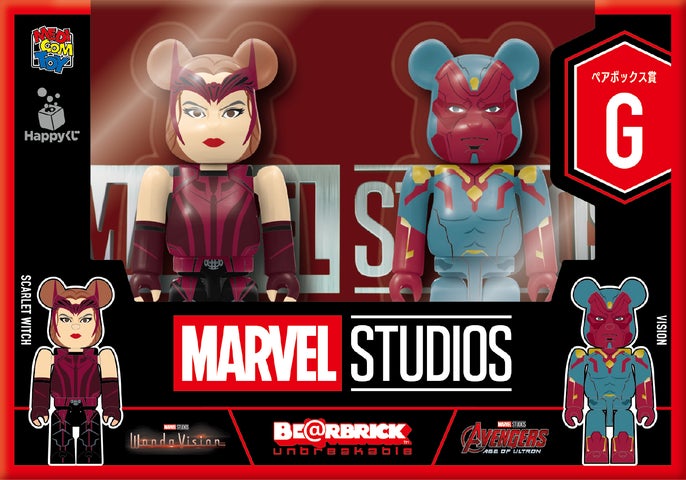 MARVEL BE@RBRICK ハッピーくじ ペアボックス賞8種コンプリート MARVEL BE@RBRICK ハッピーくじ ペアボックス賞8種コンプリート