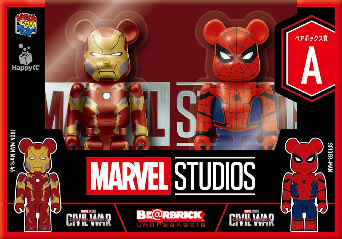 MARVEL STUDIOS Happyくじ ラストワン賞 BE@RBRICK MARVEL STUDIOS / Happyくじ「BE@RBRICK」ファミリーマートの一
