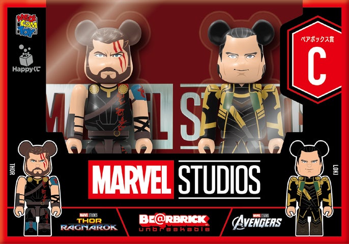 【新品】MARVEL STUDIOS Happyくじ ベアブリック賞 ② MARVEL STUDIOS / Happyくじ「BE@RBRICK」ファミリーマートの一