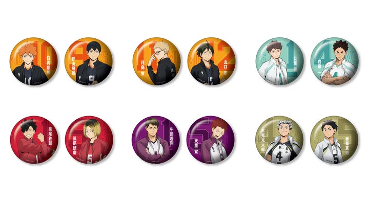 アニメ「ハイキュー‼︎」がHappyくじに初登場‼︎Happyくじ「ハイキュー アニメ「ハイキュー‼︎」がHappyくじに初登場‼︎Happyくじ「ハイキュー