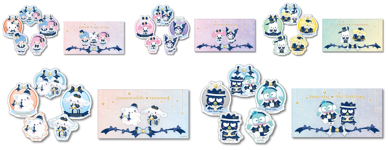 Happyくじ『Sanrio characters Holiday Collection』が2025年12月6日