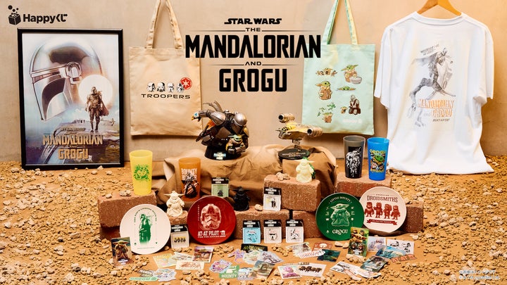 Happyくじ / STAR WARS™ 『マンダロリアン・アンド・グローグー』発売 Happyくじ / STAR WARS™ 『マンダロリアン・アンド・グローグー』発売