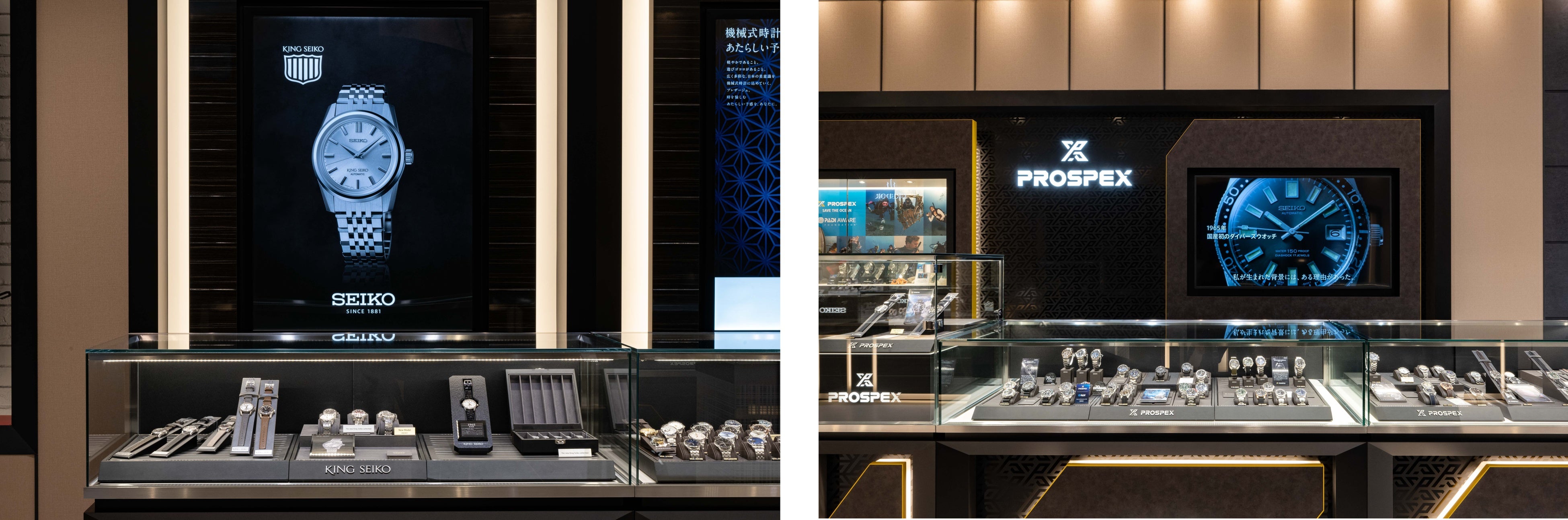 ・左：キングセイコー（事前予約受付中）　     ・右：プロスペックス
