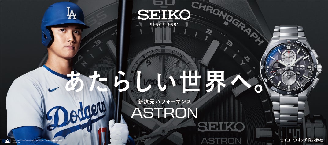 進化を続ける大谷翔平選手とともに、あたらしい世界へ。 3つの進化を 進化を続ける大谷翔平選手とともに、あたらしい世界へ。 3つの進化を