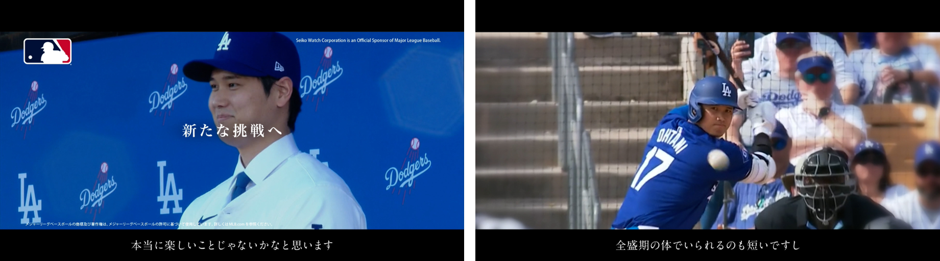 失敗を恐れず挑戦することの楽しさ　一日一日を大事に思って