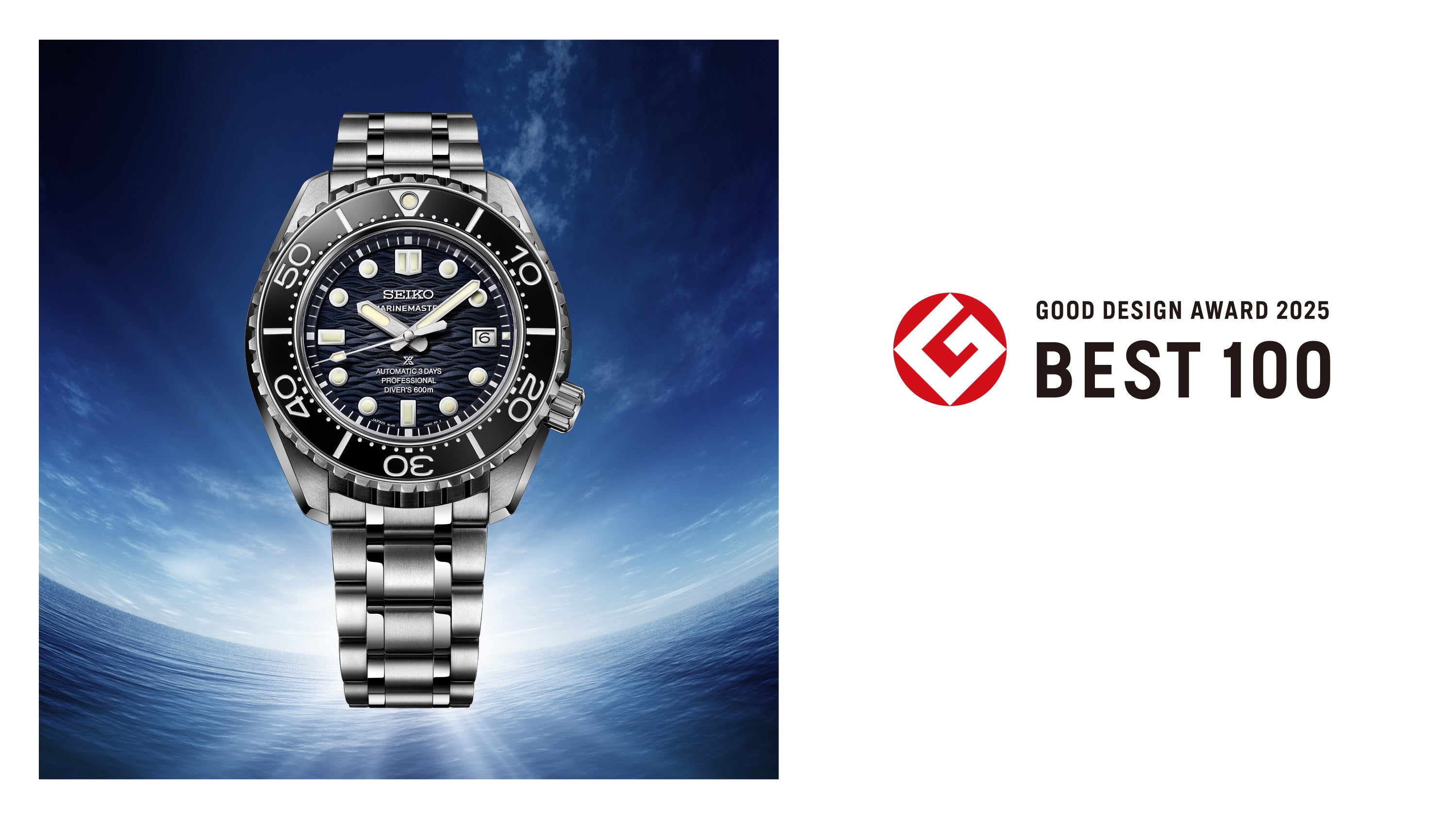 SEIKO マリーンマスター プロフェッショナル ツナ缶 プロスペック セイコー プロスペックス＞ マリーンマスター