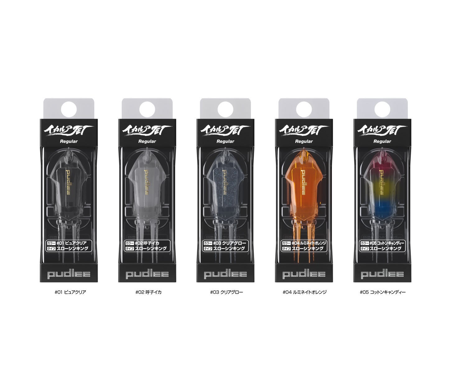 一般発売の正式リリース時にはこの5色をラインナップ