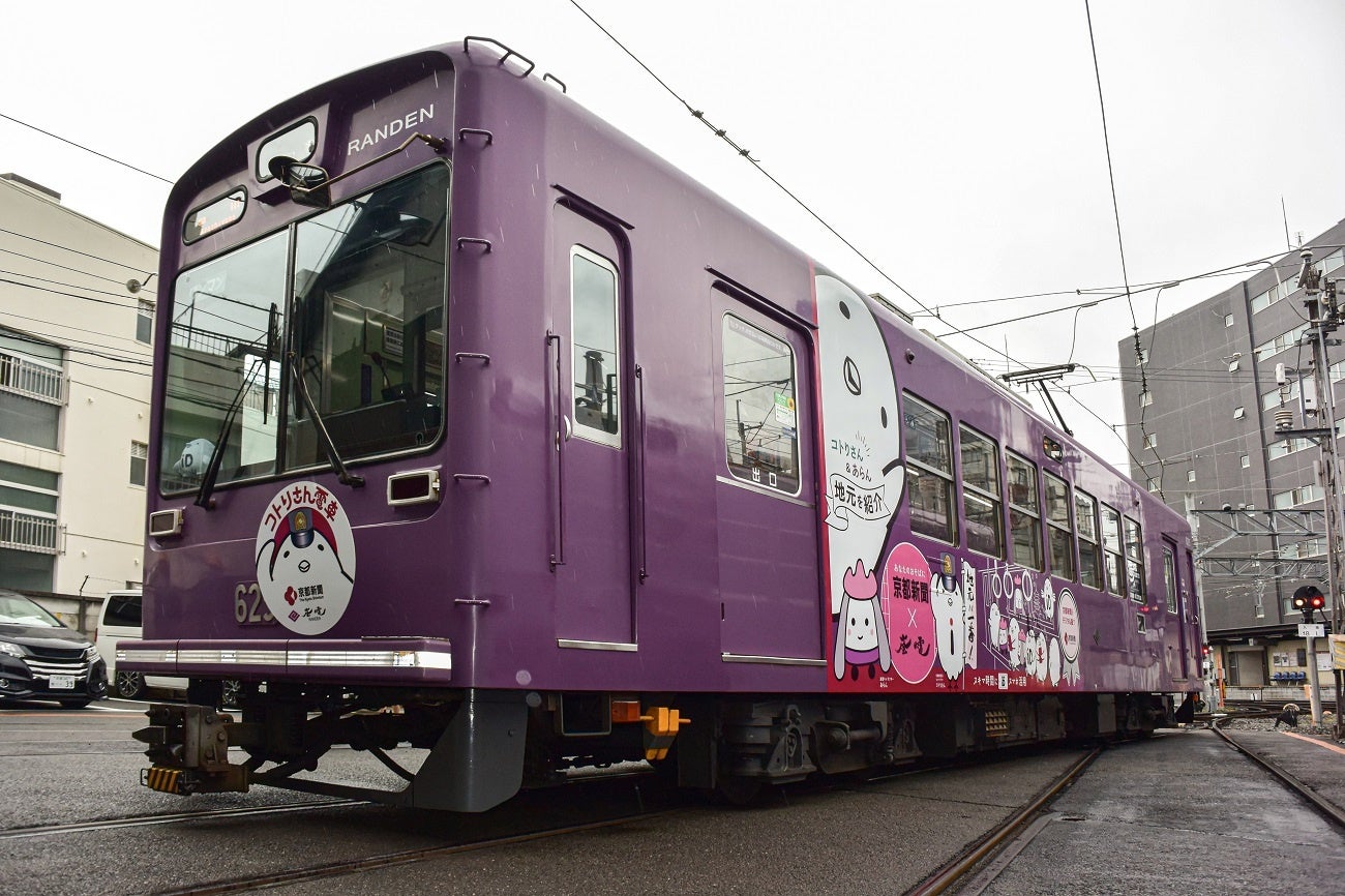 電車（観賞用） 福田美術館「生誕140年 竹久夢二のすべて―画家は詩人で