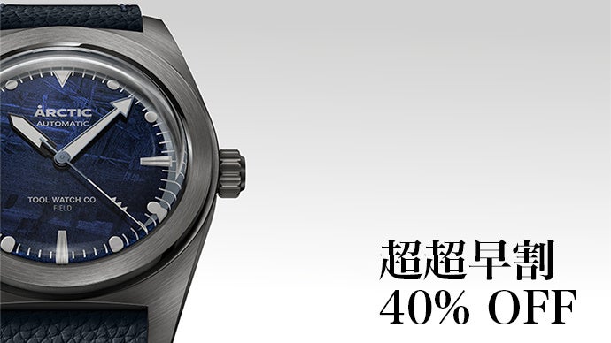 希望小売価格 ¥163,200 を数量限定で最大40%OFFの¥97,920で提供。