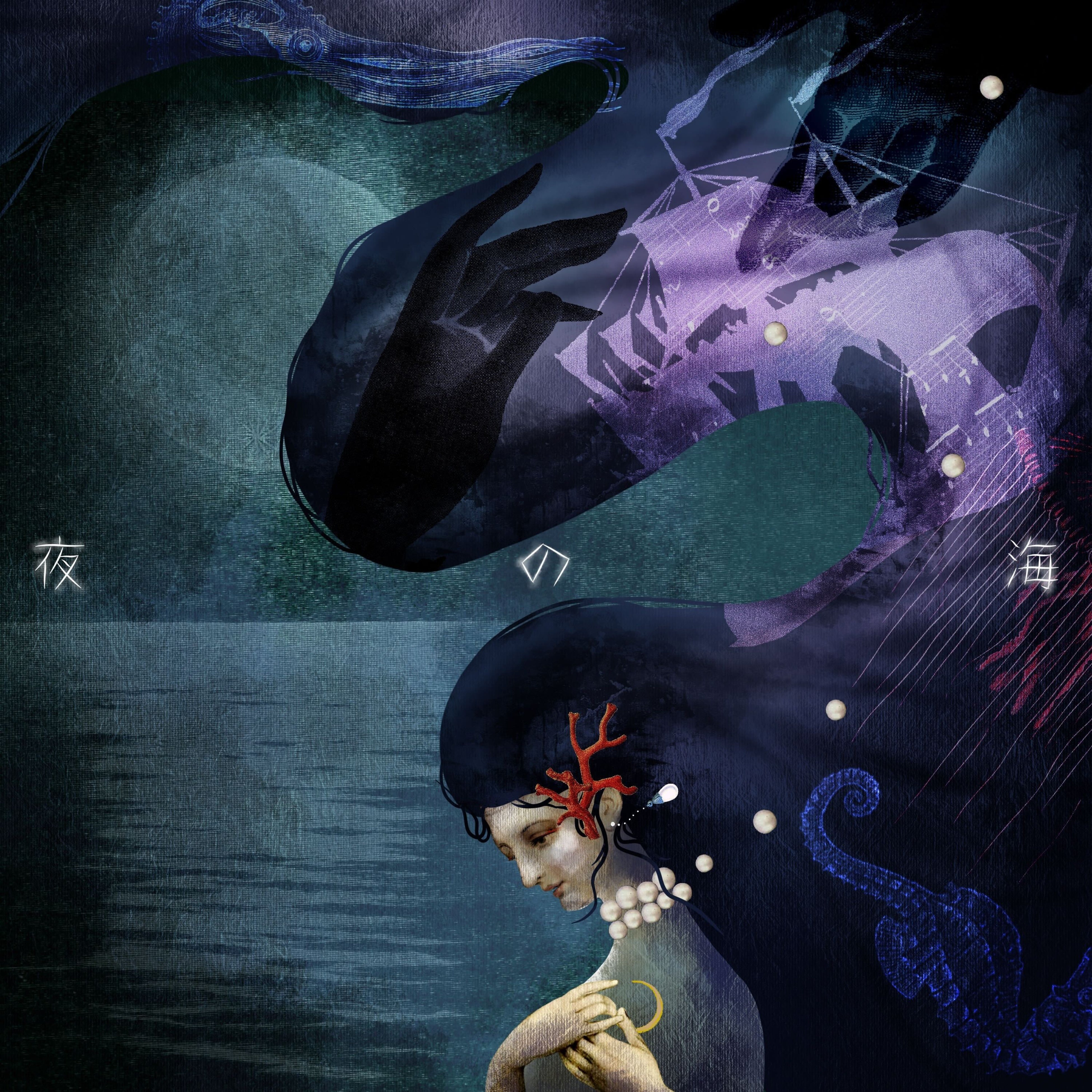 「夜の海」ジャケットアート