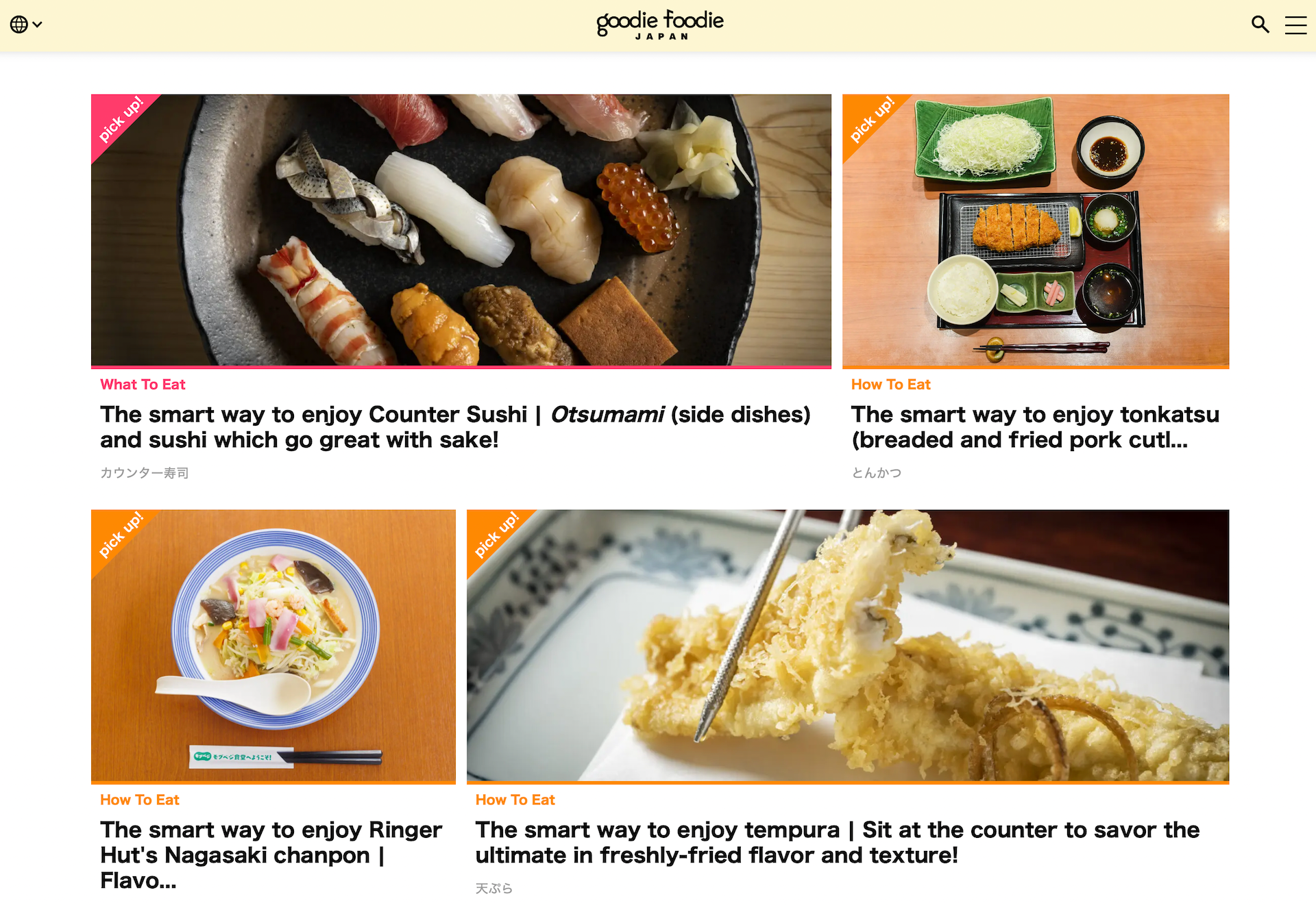 英語版 English ver
