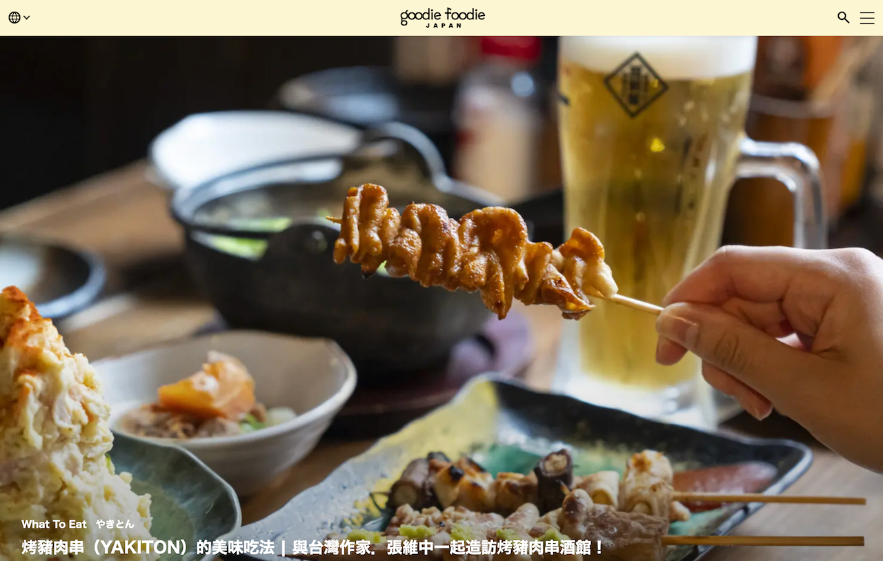 中国語繁体字版