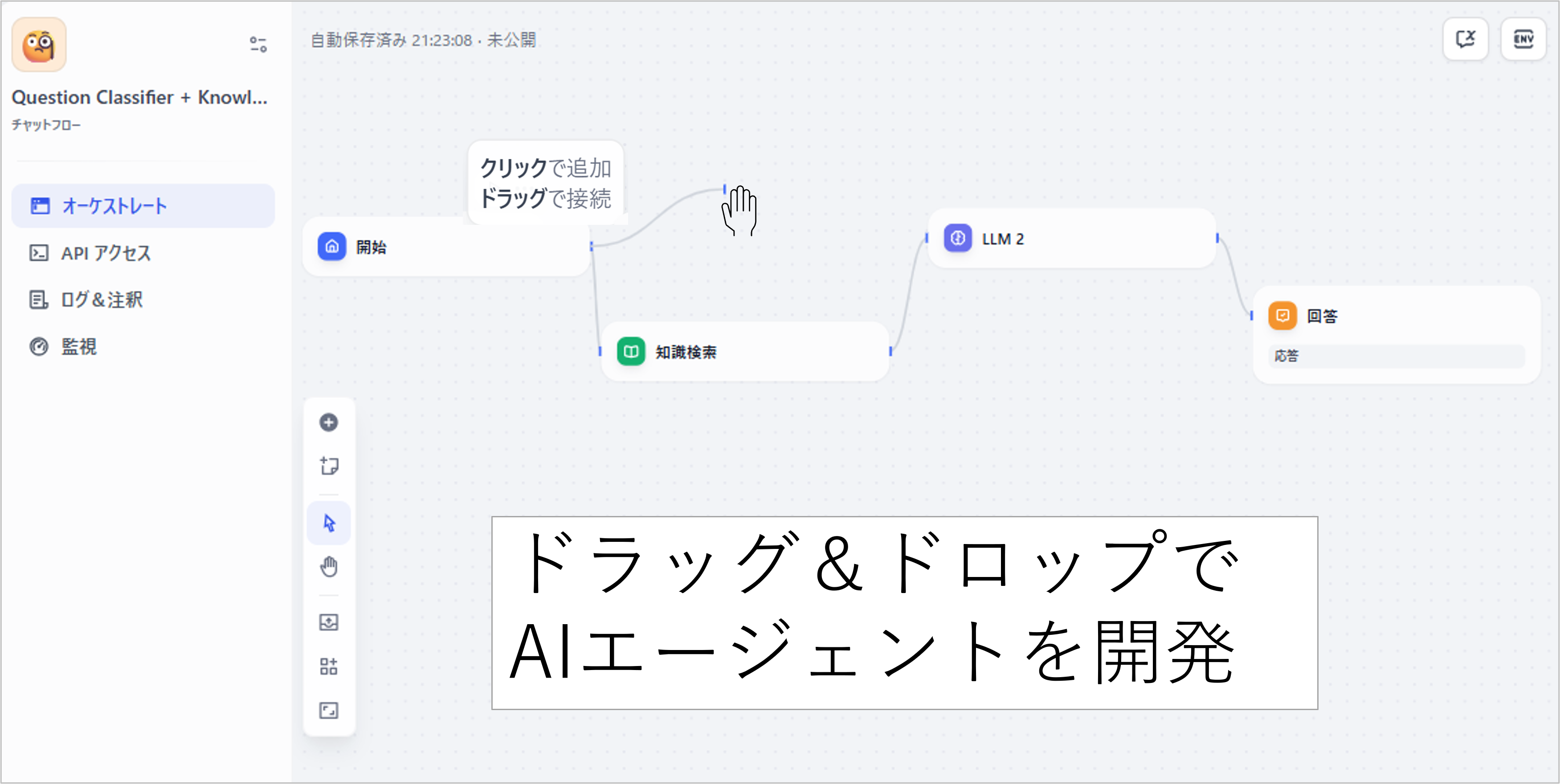 画像が削除されました