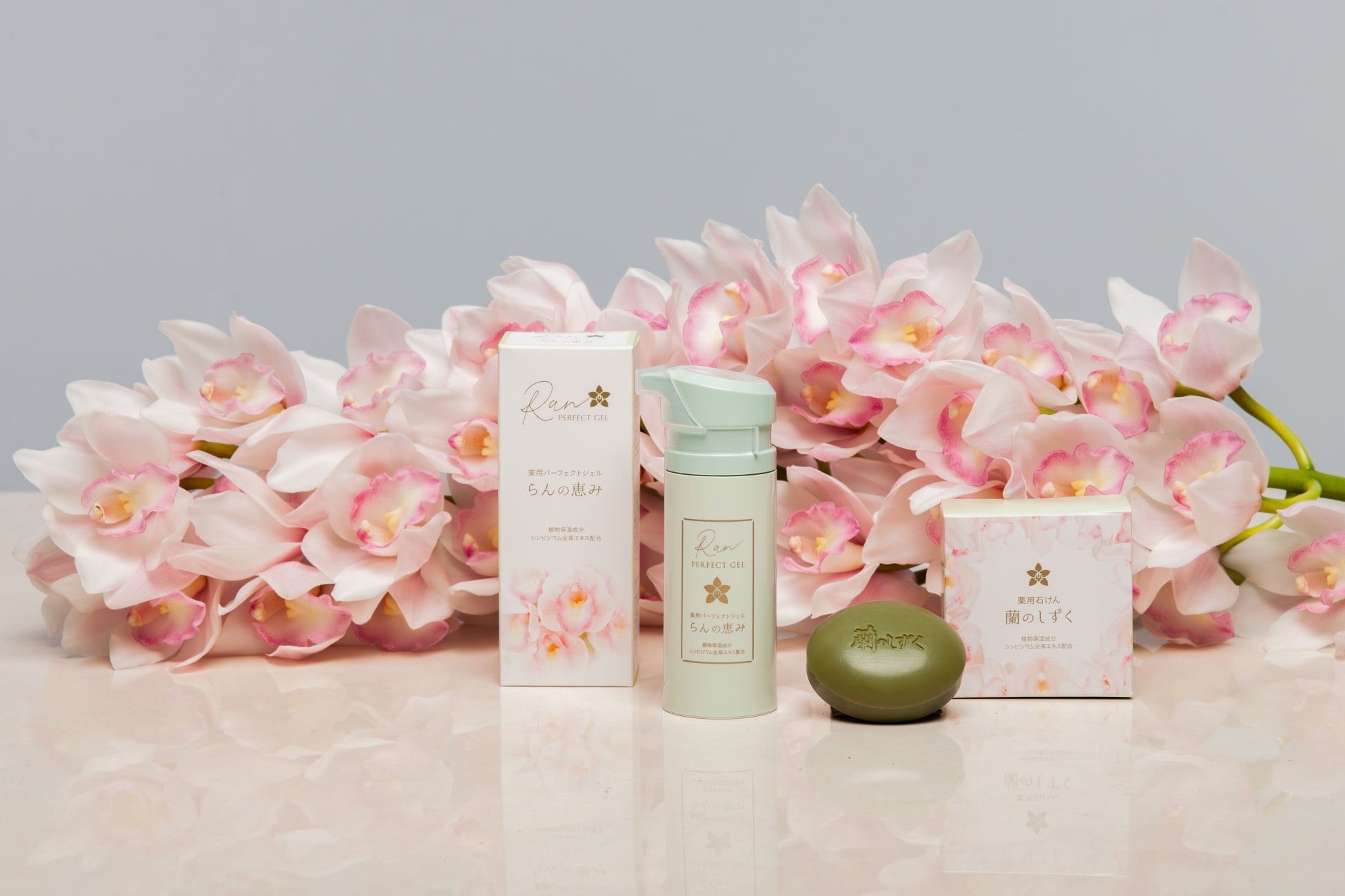 スキンケア商品