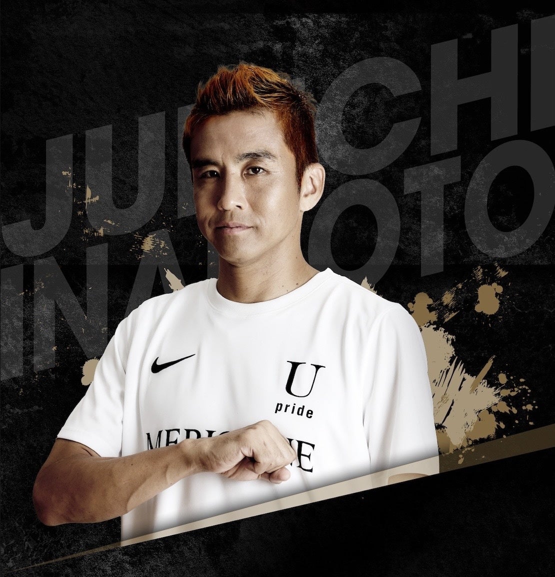 稲本選手のサイン色紙プレゼント！