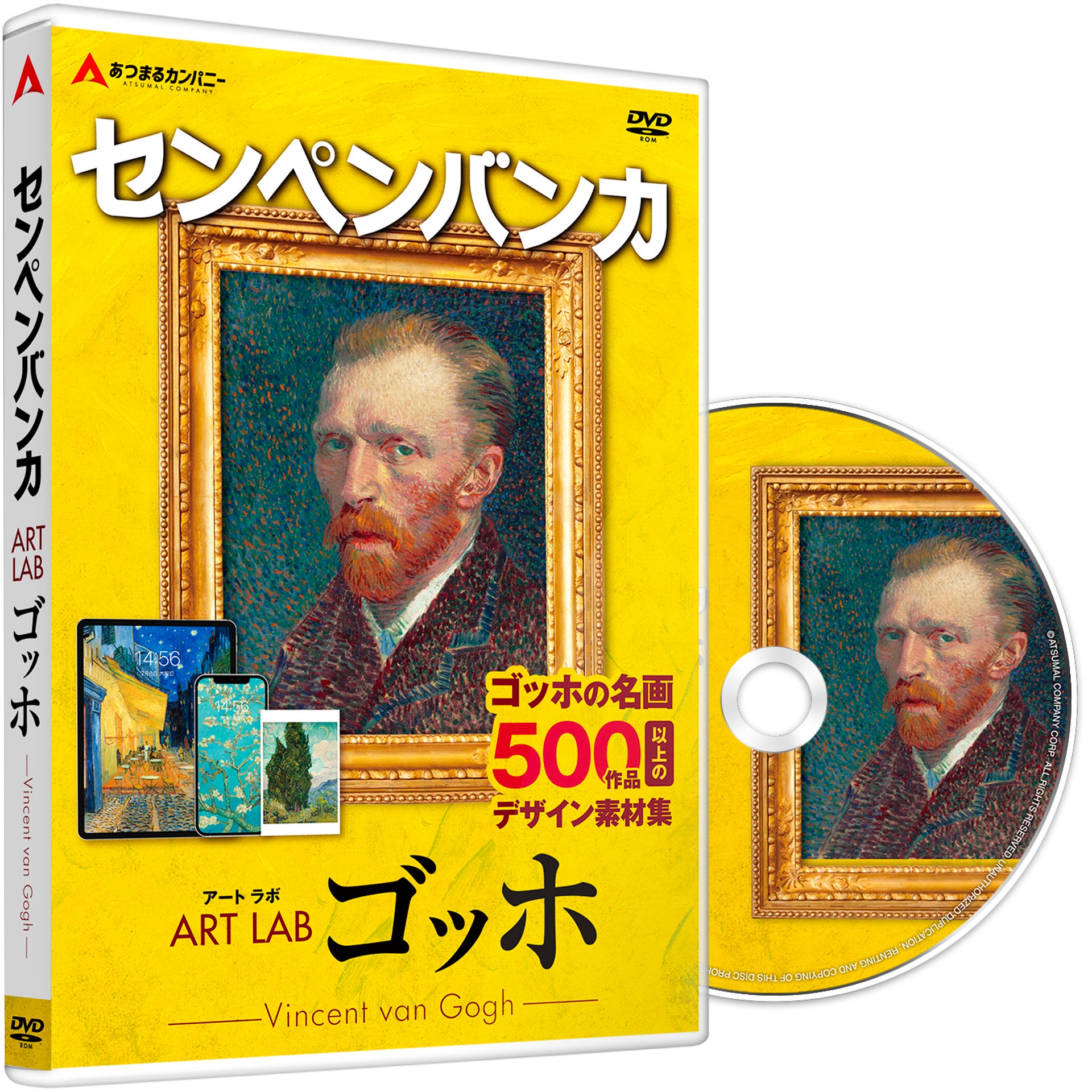 アントワーヌ・キニブリー 　ゴッホを彷彿、独特な色彩、力強い筆致　情熱 アントワーヌ・キニブリー ゴッホを彷彿、独特な色彩、力強い