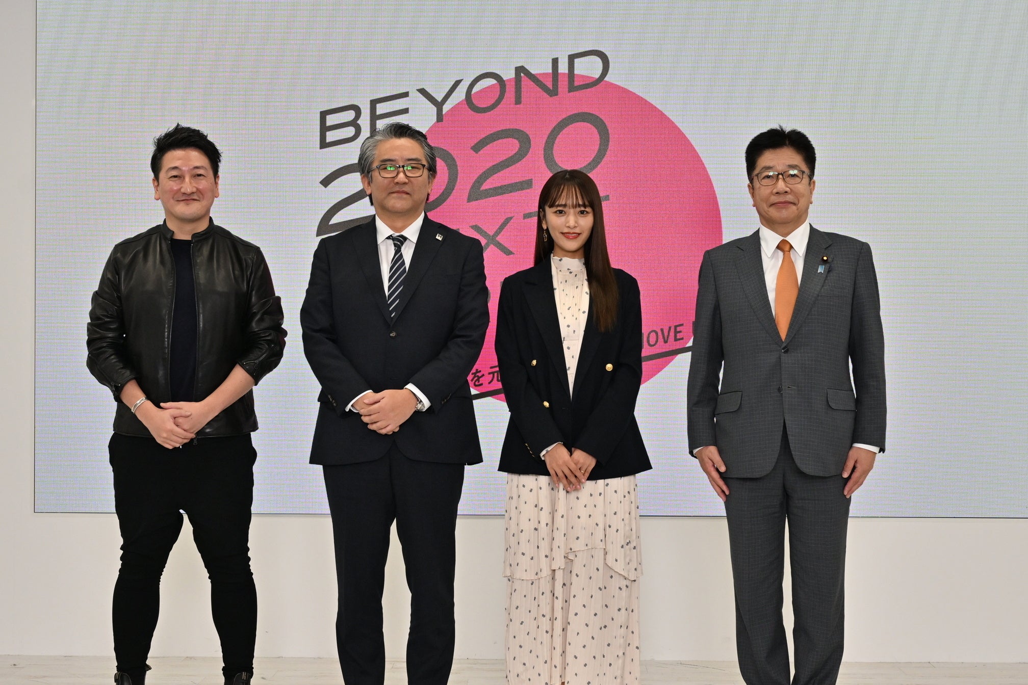 BEYOND 2020 NEXT FORUM −QOL向上を考える−」次世代ライフサイエンス