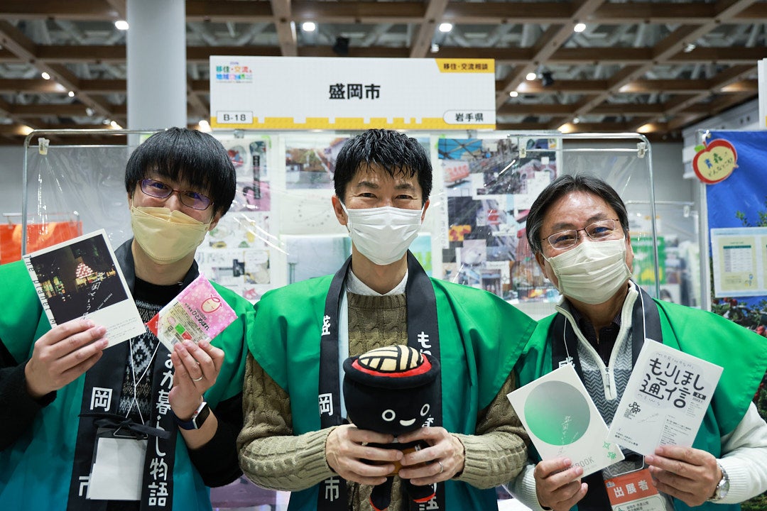 盛岡市ブース