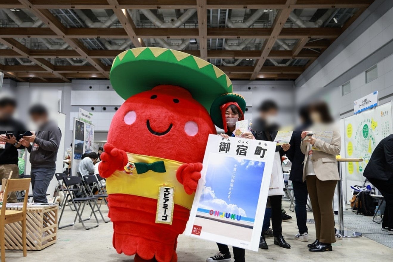 千葉県御宿町のゆるきゃら「エビアミーゴ」