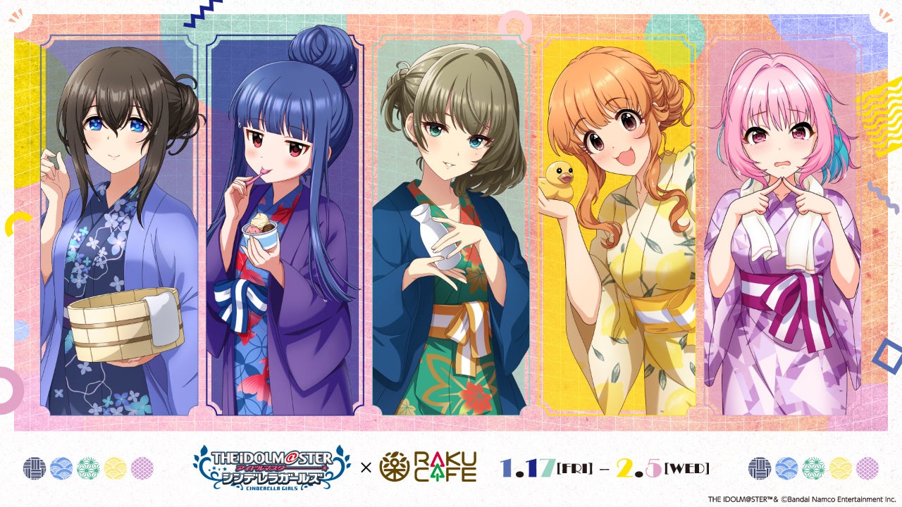デレマス×RAKUCAFE池袋コラボ!限定グッズ&特典GET! デレマス×RAKUCAFE池袋コラボ!限定グッズ&特典GET!
