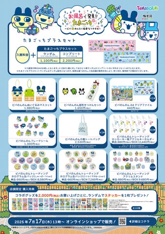 108434-143- 108434-143-